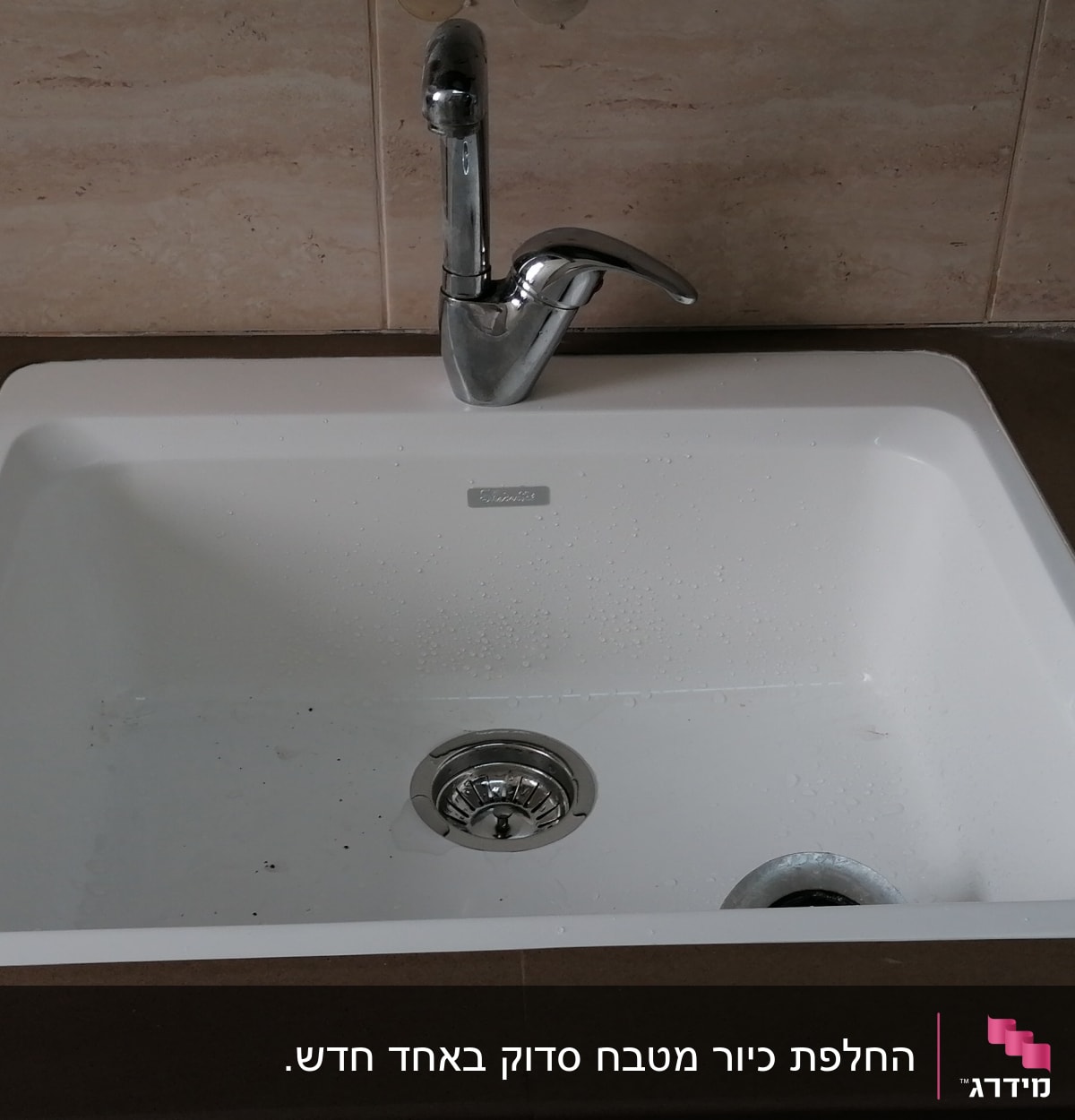 כיור מותקן על משטח שיש חום